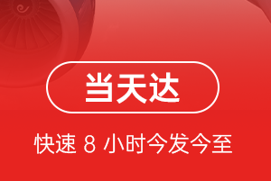 阳江合山空运地址航空货运公司【机场