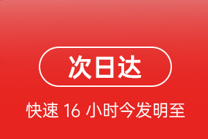 阳江合山空运地址航空货运 航空货运