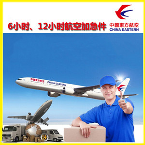 阳江合山空运地址公司谈空运的四大作用是什么